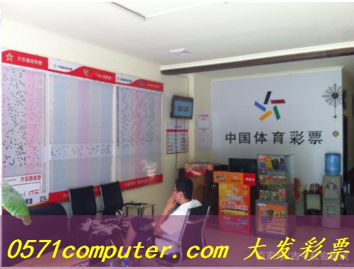 长沙开福利彩票潮福店申请