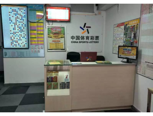 体彩世界杯把彩票店砸了