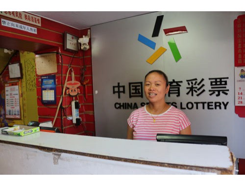 安定区买彩票的店在哪里