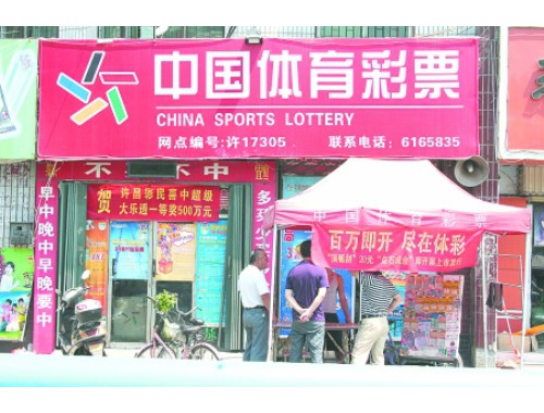 彩票店一扫编码就知道金额