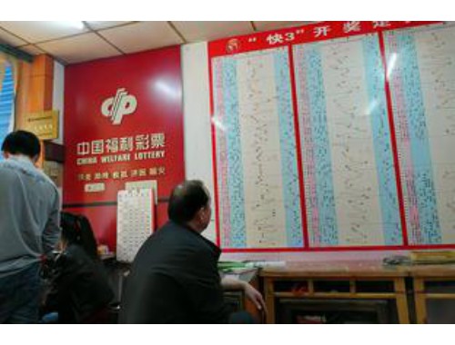 阜阳王店体育彩票中大奖