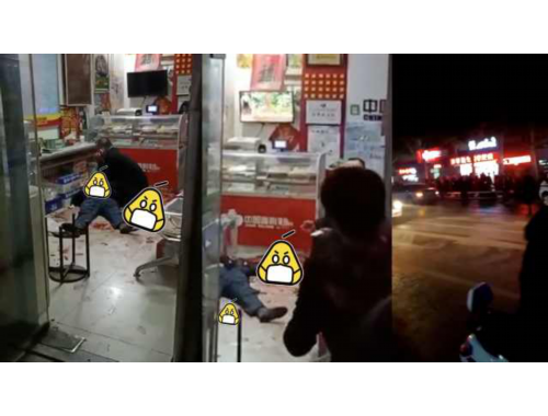 鄄城体育彩票店在哪个位置