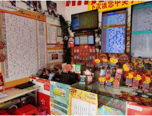 彩票中奖后要去彩票店吗