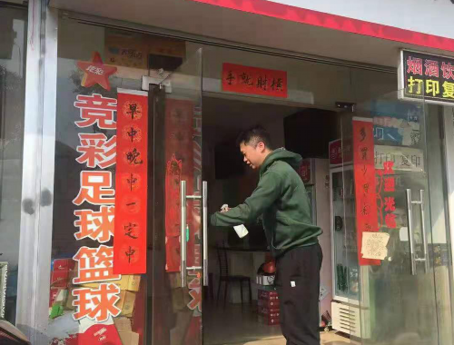 茫崖市彩票店电话号码是多少