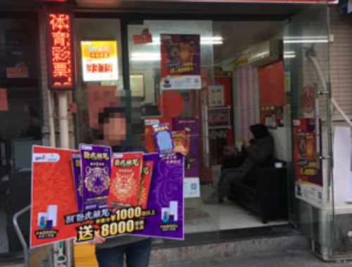 蔡家坡中线十字桥头东侧彩票店