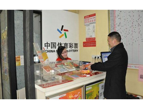 蚌埠中国彩票店24小时营业吗