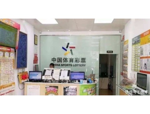 一般福利彩票店房租多少