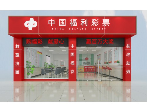 肇庆市汽车撞入彩票店怎么赔偿