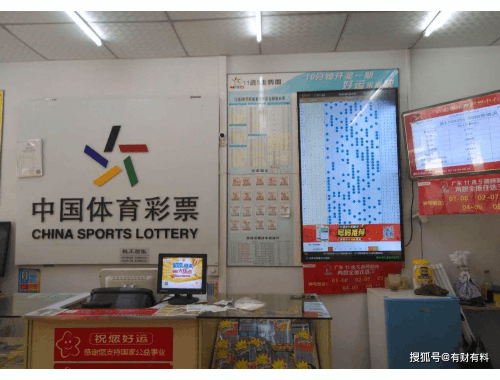 云县彩票店转让