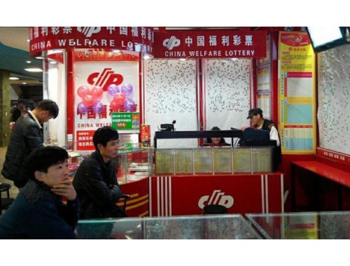 福利彩票店用什么标语形容