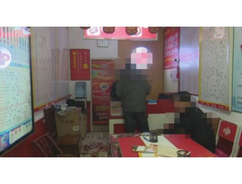 甘肃兰州福利彩票实体店