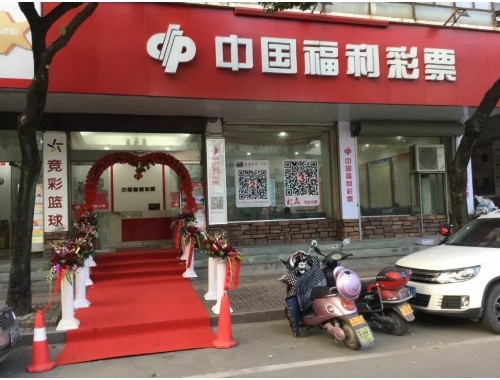 7星彩可以在别的彩票店兑奖