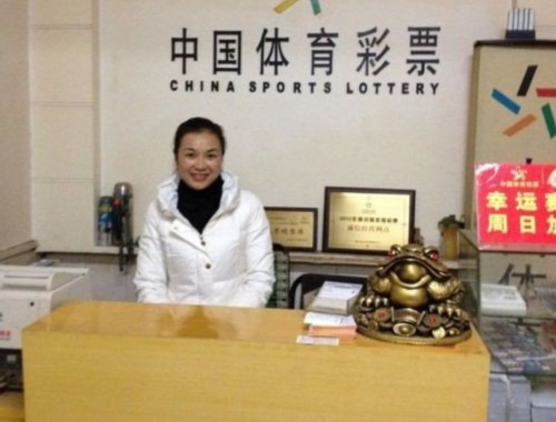 南丹路彩票店在哪里开的
