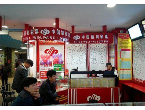 安徽顾集镇有彩票店吗在哪里