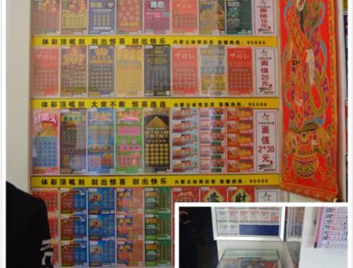 丹江口市体育彩票店电话