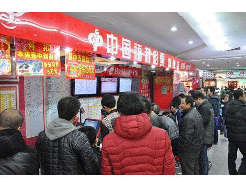 彩票店在商场里卖什么的