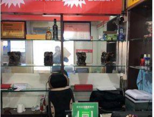中国福利彩票三条巷店