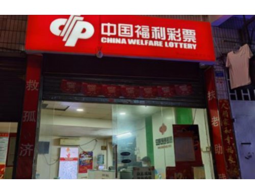 为啥彩票店的人不买彩票