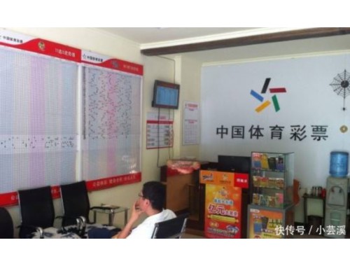 兰州市安宁彩票店电话号码