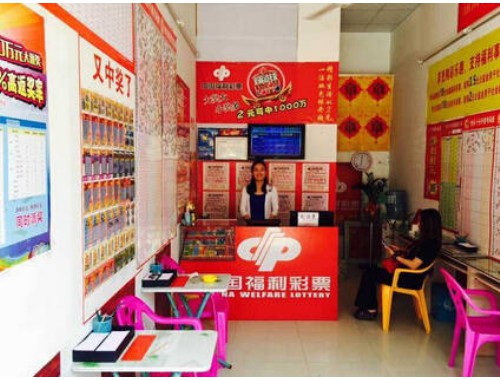 宁波哪些便利店买福利彩票